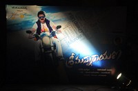 Srimannarayana Audio Launch Photos